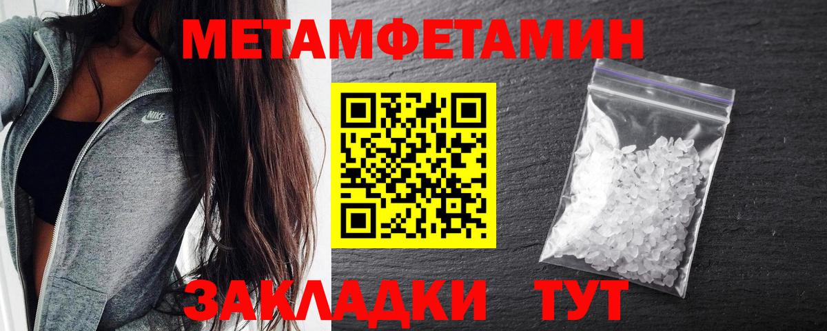 АМФЕТАМИН  АМФЕТАМИН Розовый  Вход с VPN  Amphetamine  Ногинск 