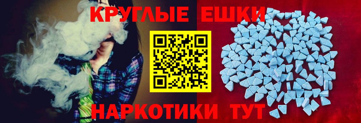Ecstasy XTC  Вход с VPN  Ecstasy 300 mg  Ecstasy  Ногинск 