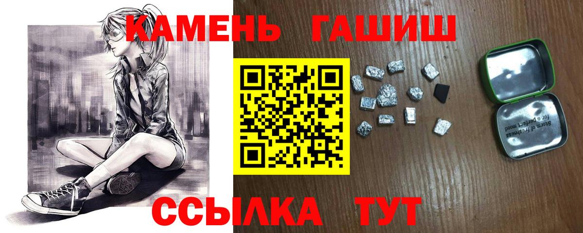 ГАШ  где купить наркоту  Ногинск  Гашиш VHQ  Гашиш убойный  Вход с VPN 
