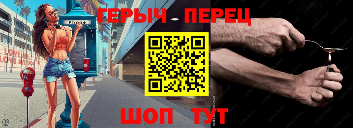 Ногинск  Героин афганец  Вход с VPN 