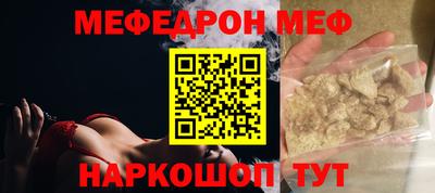 PSILOCYBIN Гусь-Хрустальный