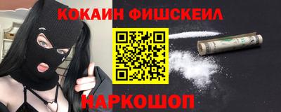 PSILOCYBIN Гусь-Хрустальный