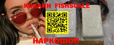 PSILOCYBIN Гусь-Хрустальный