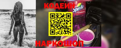 MESCALINE Гусиноозёрск