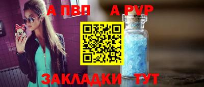 PSILOCYBIN Гусь-Хрустальный