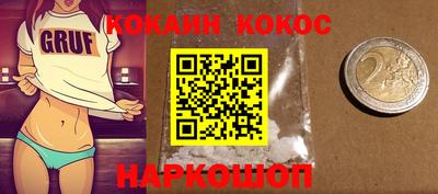 PSILOCYBIN Гусь-Хрустальный