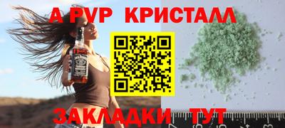 MESCALINE Гусиноозёрск