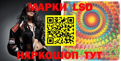 PSILOCYBIN Гусь-Хрустальный