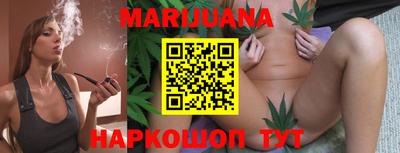 MESCALINE Гусиноозёрск