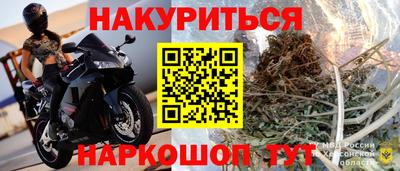 PSILOCYBIN Гусь-Хрустальный