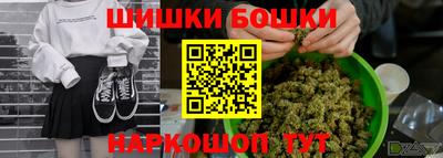 MESCALINE Гусиноозёрск