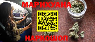 MESCALINE Гусиноозёрск