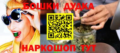 MESCALINE Гусиноозёрск