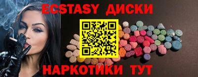 PSILOCYBIN Гусь-Хрустальный