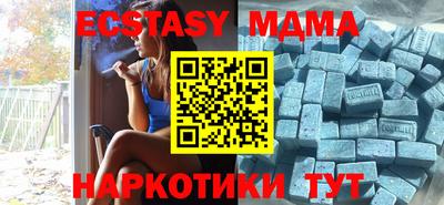 MESCALINE Гусиноозёрск