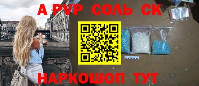 MESCALINE Гусиноозёрск