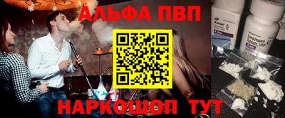 MESCALINE Гусиноозёрск