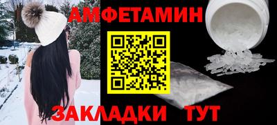 MESCALINE Гусиноозёрск