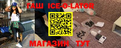MESCALINE Гусиноозёрск