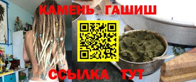 MESCALINE Гусиноозёрск