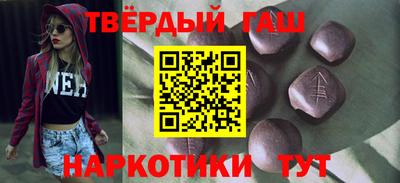 MESCALINE Гусиноозёрск