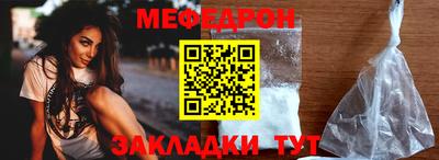 MESCALINE Гусиноозёрск