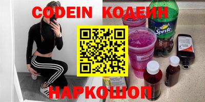 MESCALINE Гусиноозёрск