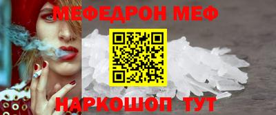 PSILOCYBIN Гусь-Хрустальный