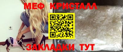 PSILOCYBIN Гусь-Хрустальный