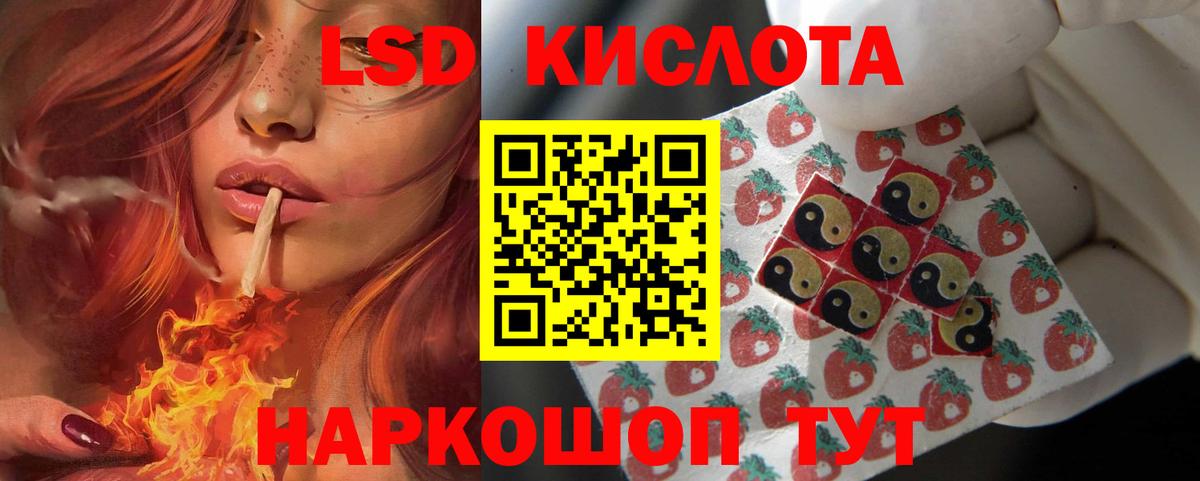 Ногинск  kraken tor  Вход с VPN  LSD-25 экстази кислота  LSD-25 экстази кислота 
