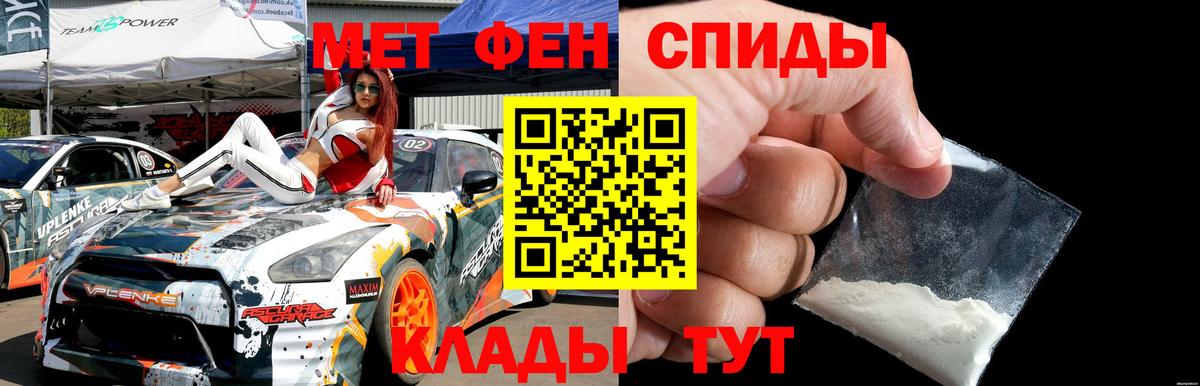 Ногинск  МЕТАМФЕТАМИН витя  МЕТАМФЕТАМИН витя  МЕТАМФЕТАМИН  Вход с VPN 