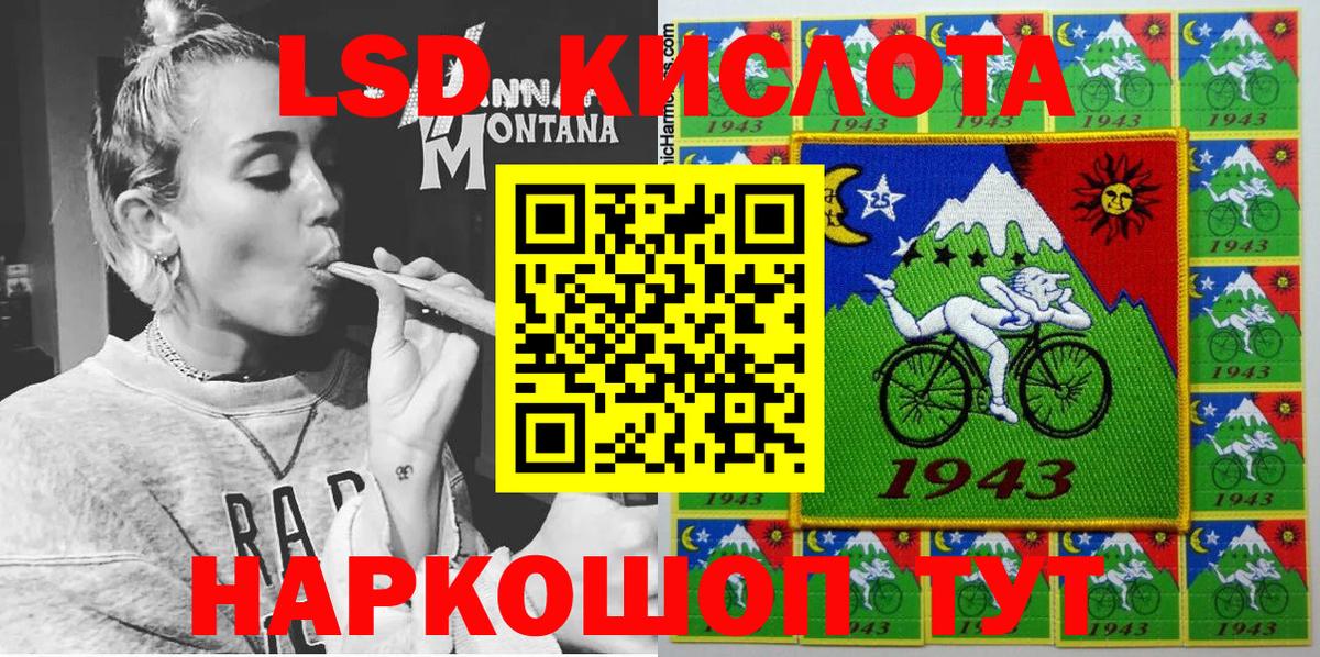 Ногинск  Марки N-bome  Вход с VPN  Марки NBOMe 1,8мг 