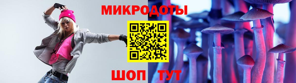 Галлюциногенные грибы мухоморы Ногинск